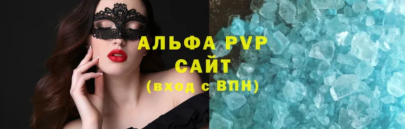 Alfa_PVP Соль  купить   это формула  Безенчук 